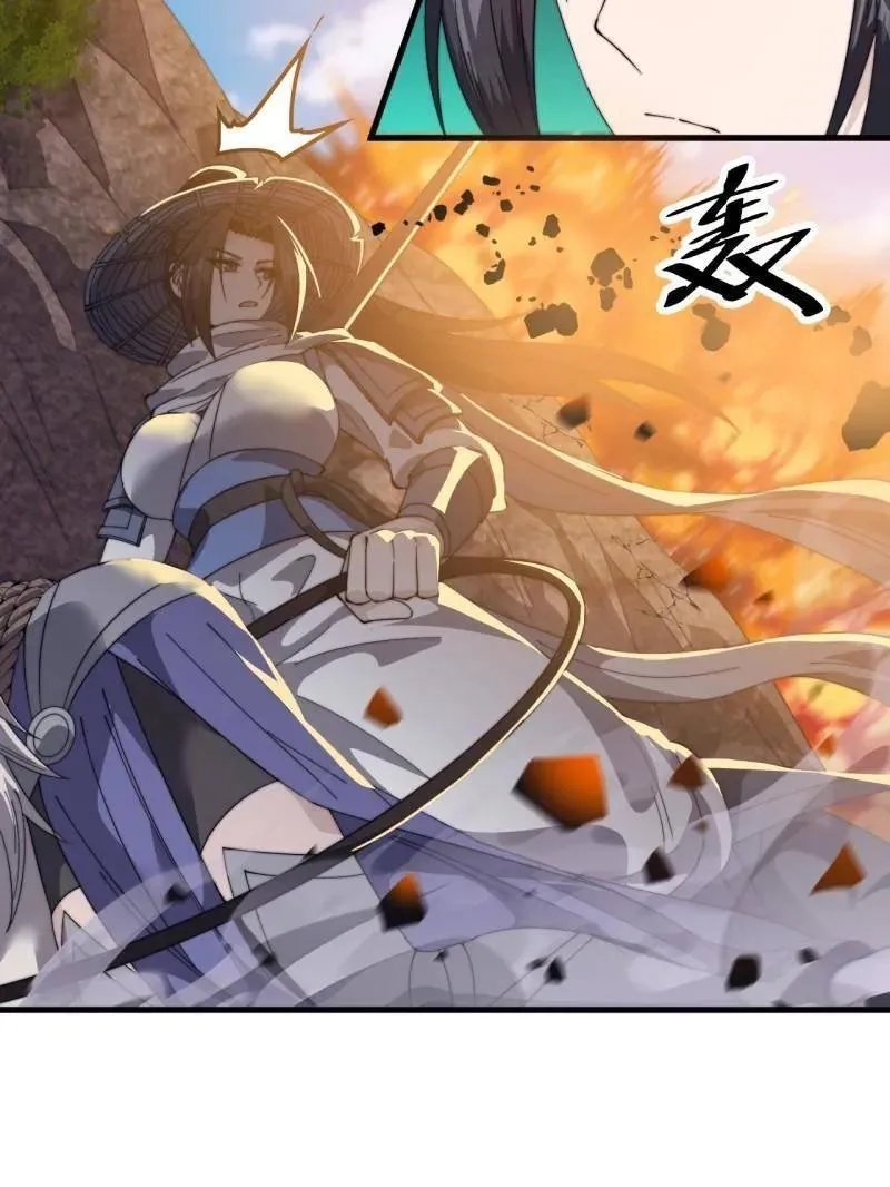 第988话 ：陷阱 第84页