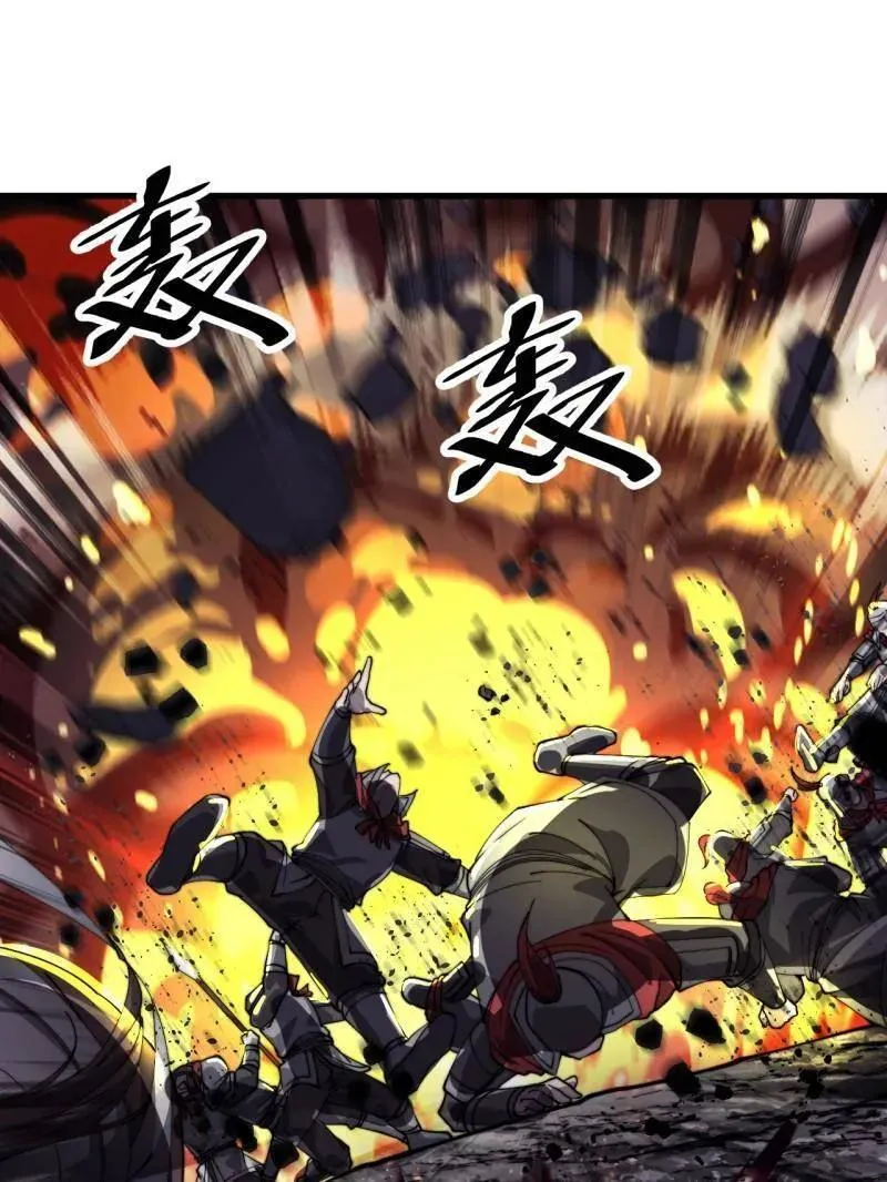 第988话 ：陷阱 第90页