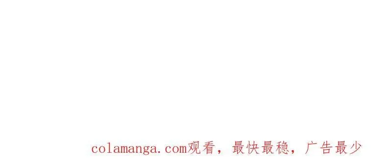 第988话 ：陷阱 第104页