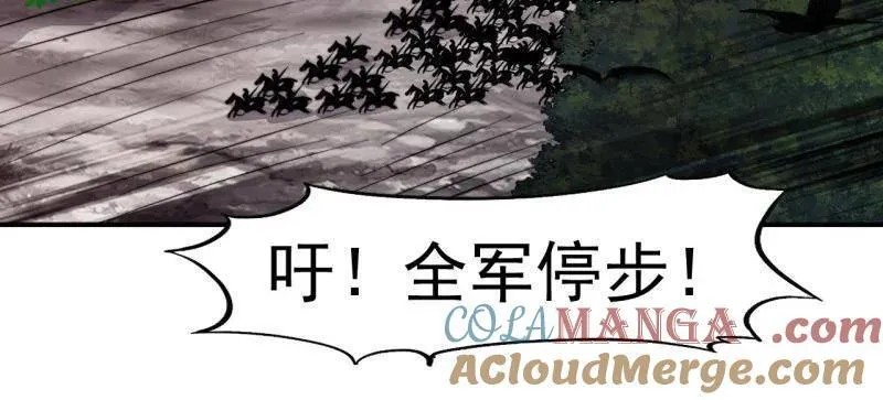 第989话 ：乘风而起 第25页