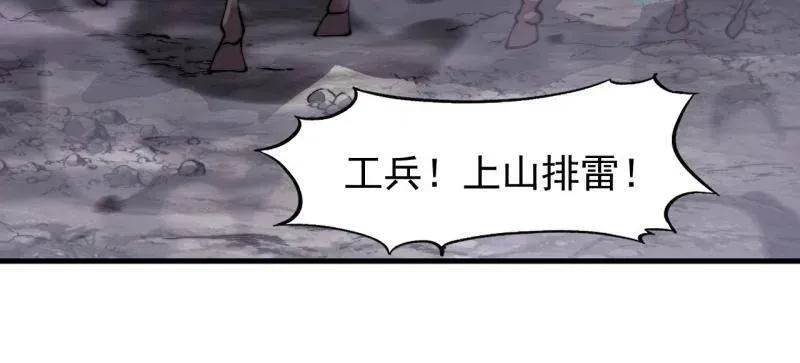 第989话 ：乘风而起 第27页