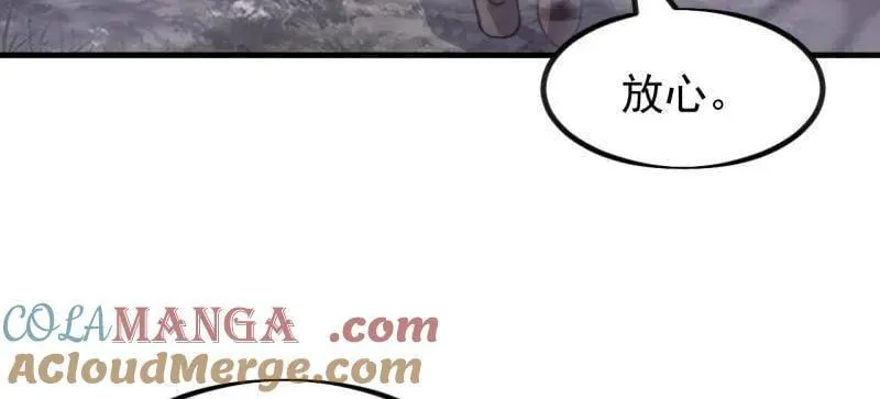 第989话 ：乘风而起 第29页
