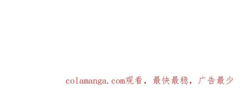 第989话 ：乘风而起 第120页