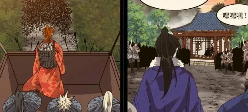 第990话 ：金蝉脱壳 第20页
