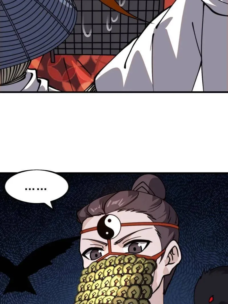第990话 ：金蝉脱壳 第38页