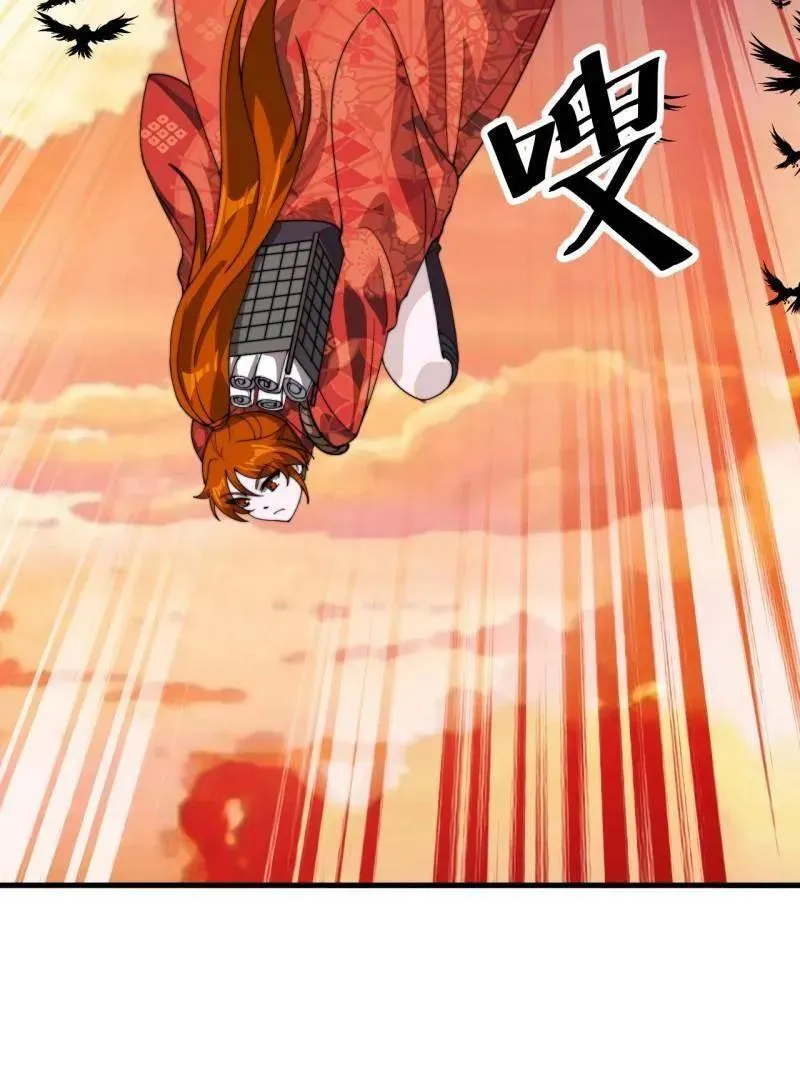 第990话 ：金蝉脱壳 第60页