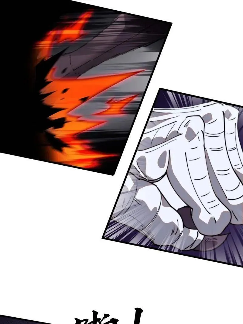 第990话 ：金蝉脱壳 第76页