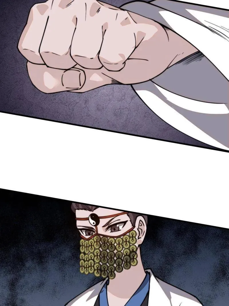 第990话 ：金蝉脱壳 第78页