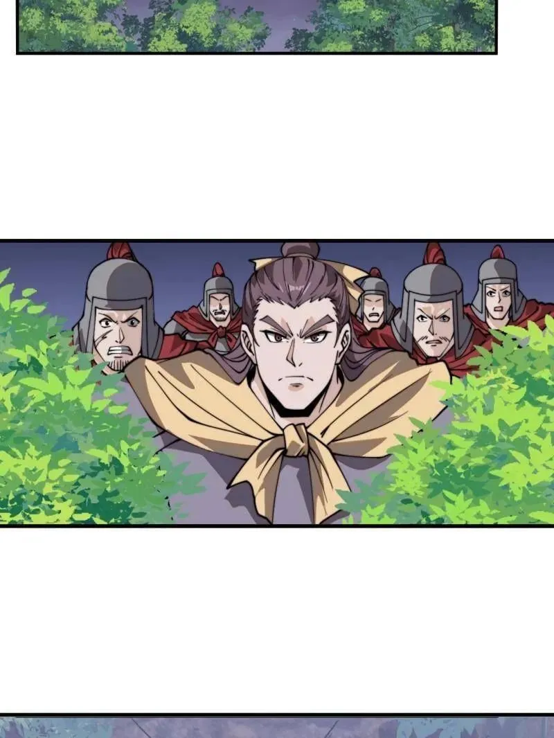 第990话 ：金蝉脱壳 第102页