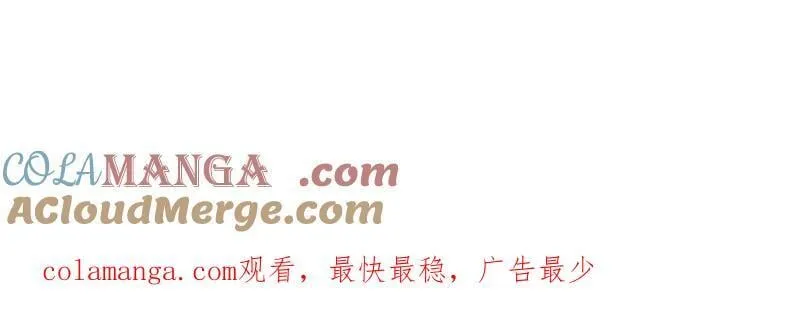 第990话 ：金蝉脱壳 第109页