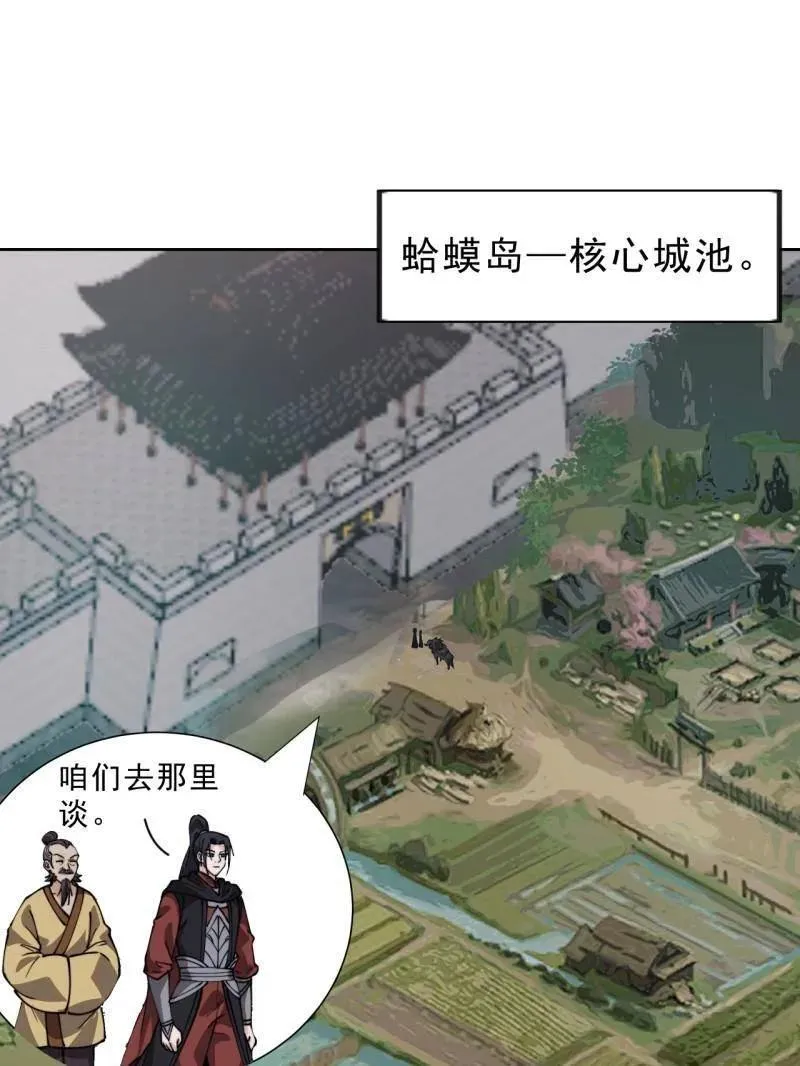 第991话 ：决战王牌 第35页