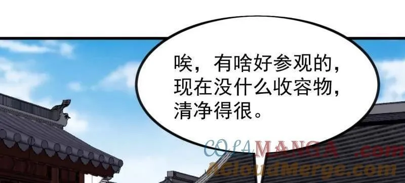 第991话 ：决战王牌 第40页