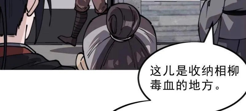 第991话 ：决战王牌 第44页