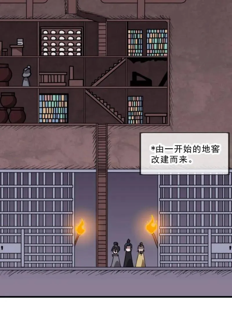 第991话 ：决战王牌 第53页