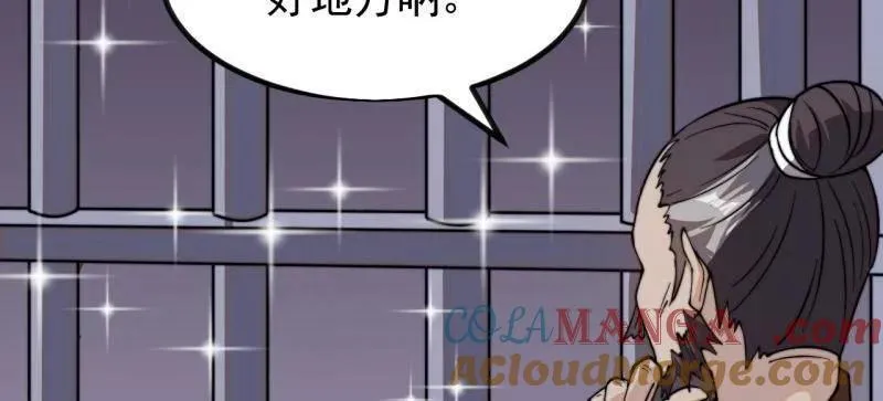 第991话 ：决战王牌 第58页