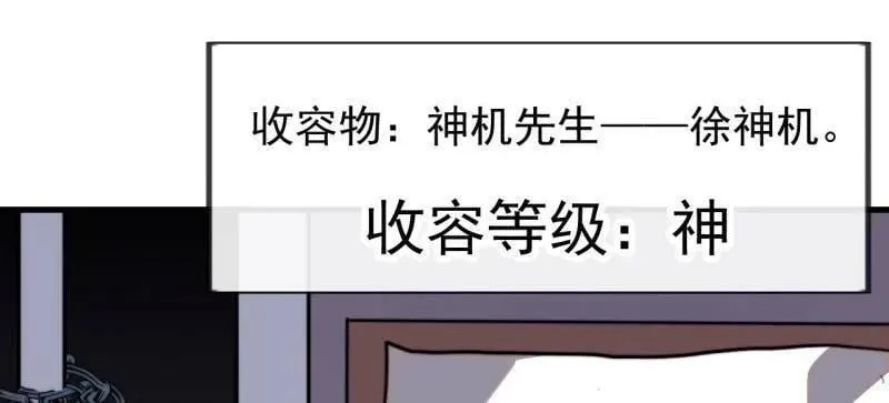第991话 ：决战王牌 第72页