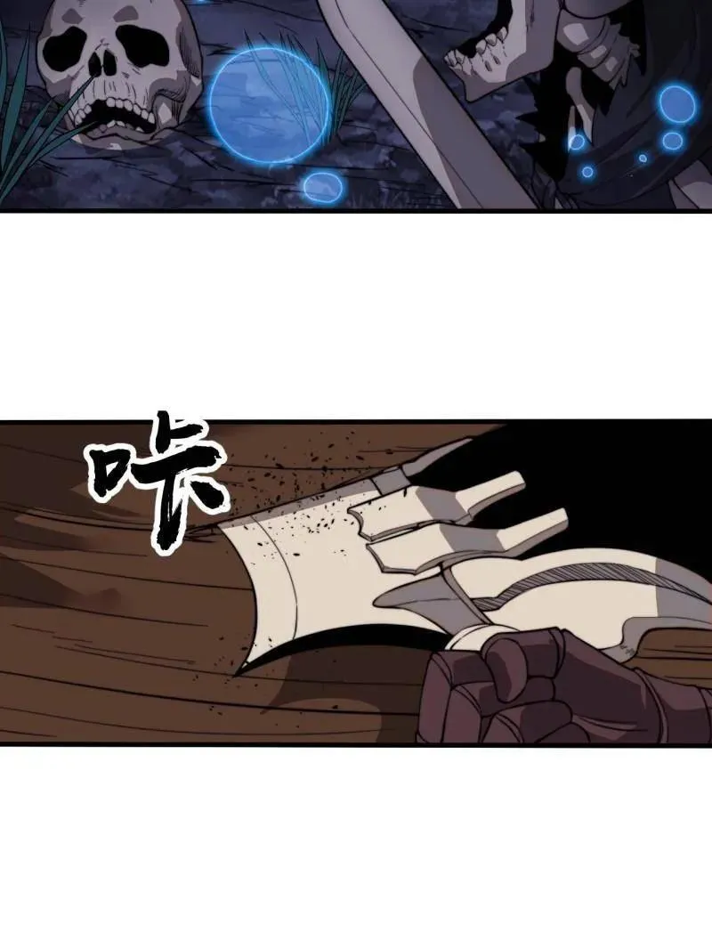 第992话 ：骨傀儡 第35页