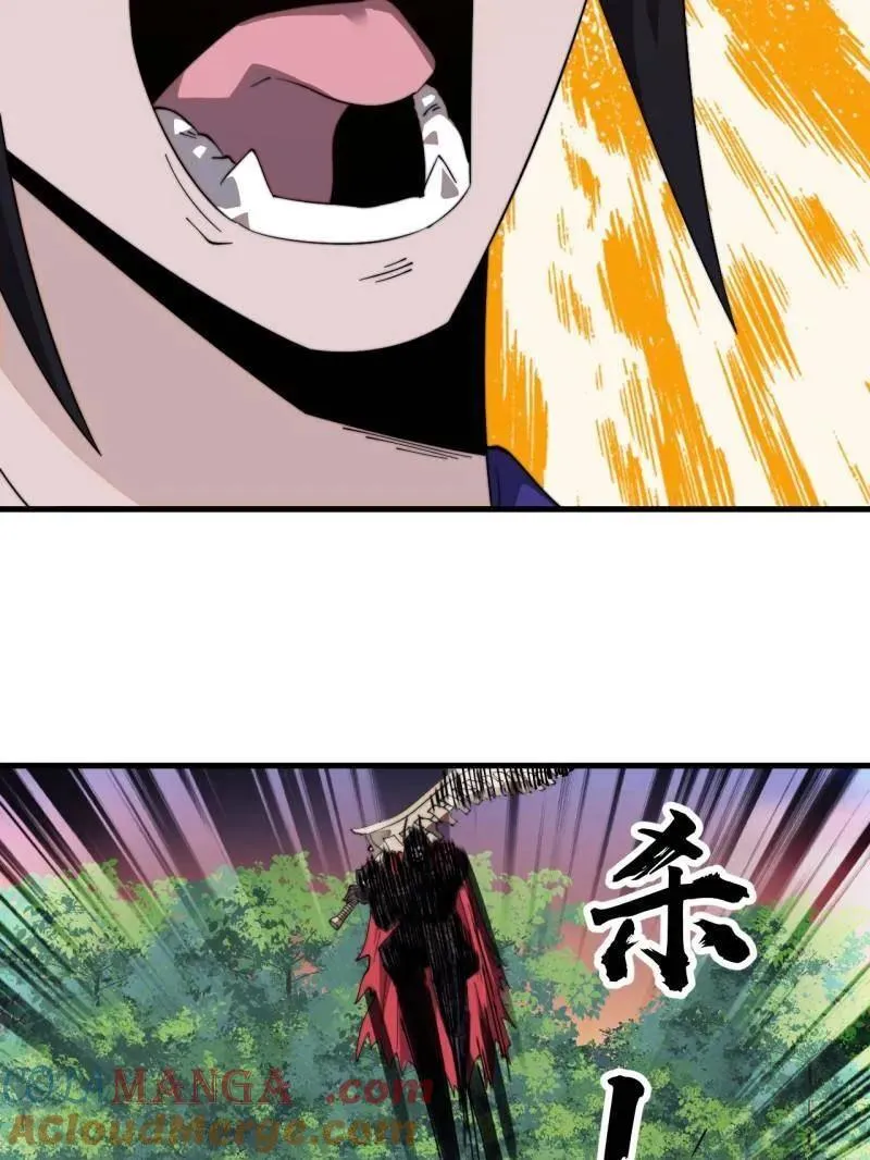 第992话 ：骨傀儡 第79页