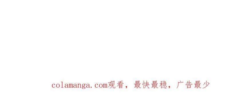 第992话 ：骨傀儡 第98页