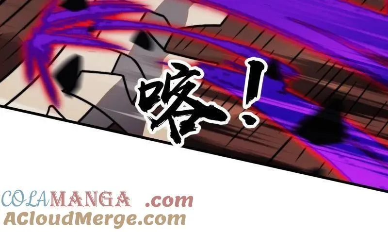 第993话 ：脆如泥沙 第29页