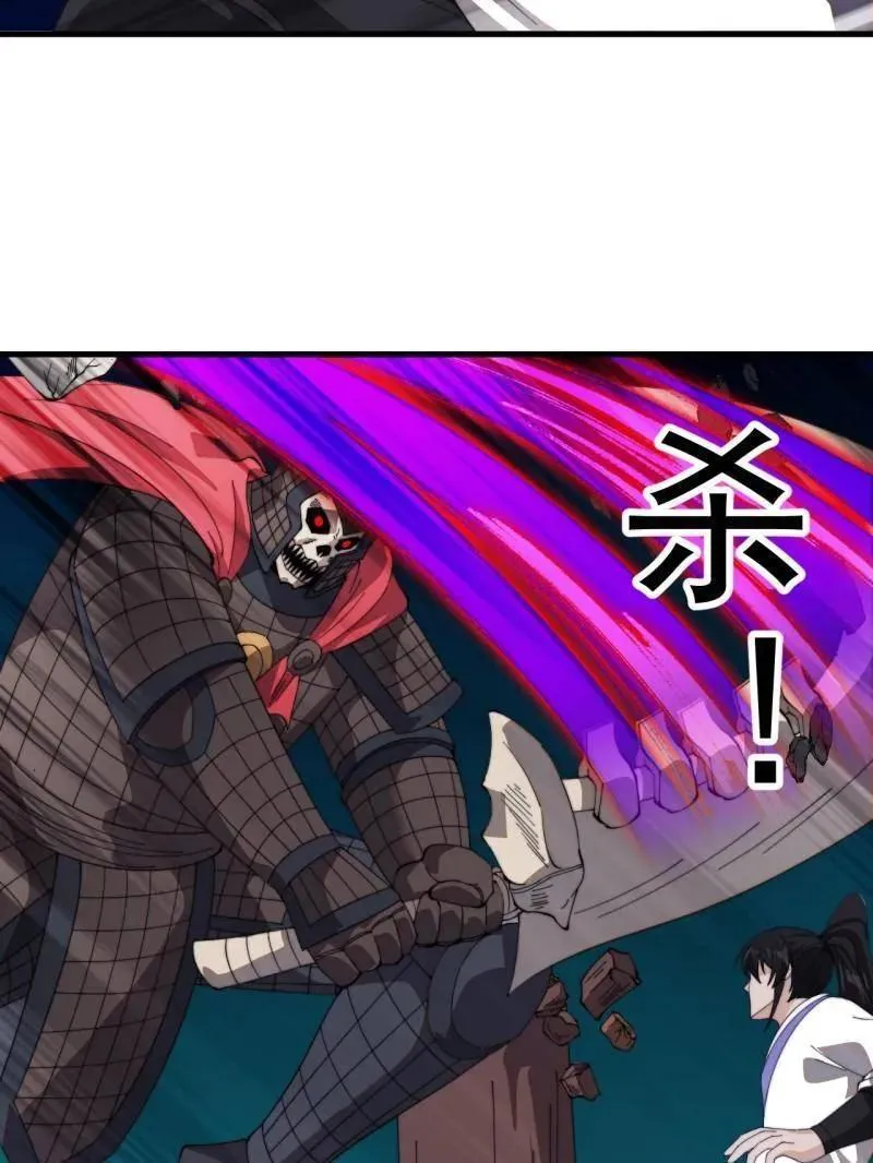 第993话 ：脆如泥沙 第32页