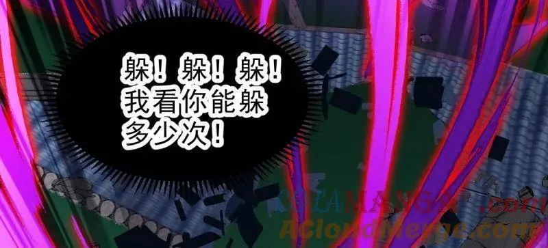 第993话 ：脆如泥沙 第37页