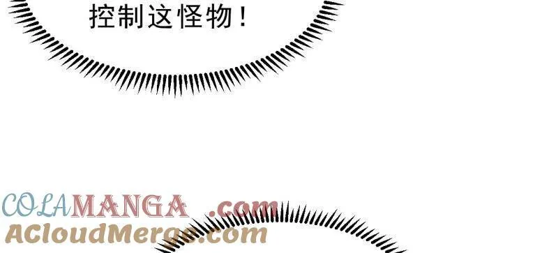 第993话 ：脆如泥沙 第65页