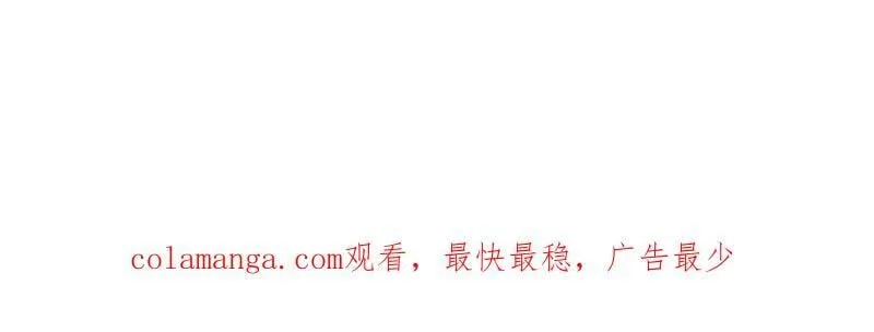 第993话 ：脆如泥沙 第107页