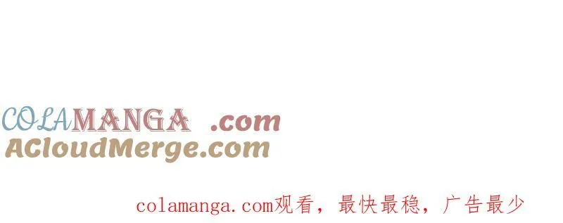 第993话 ：脆如泥沙 第109页
