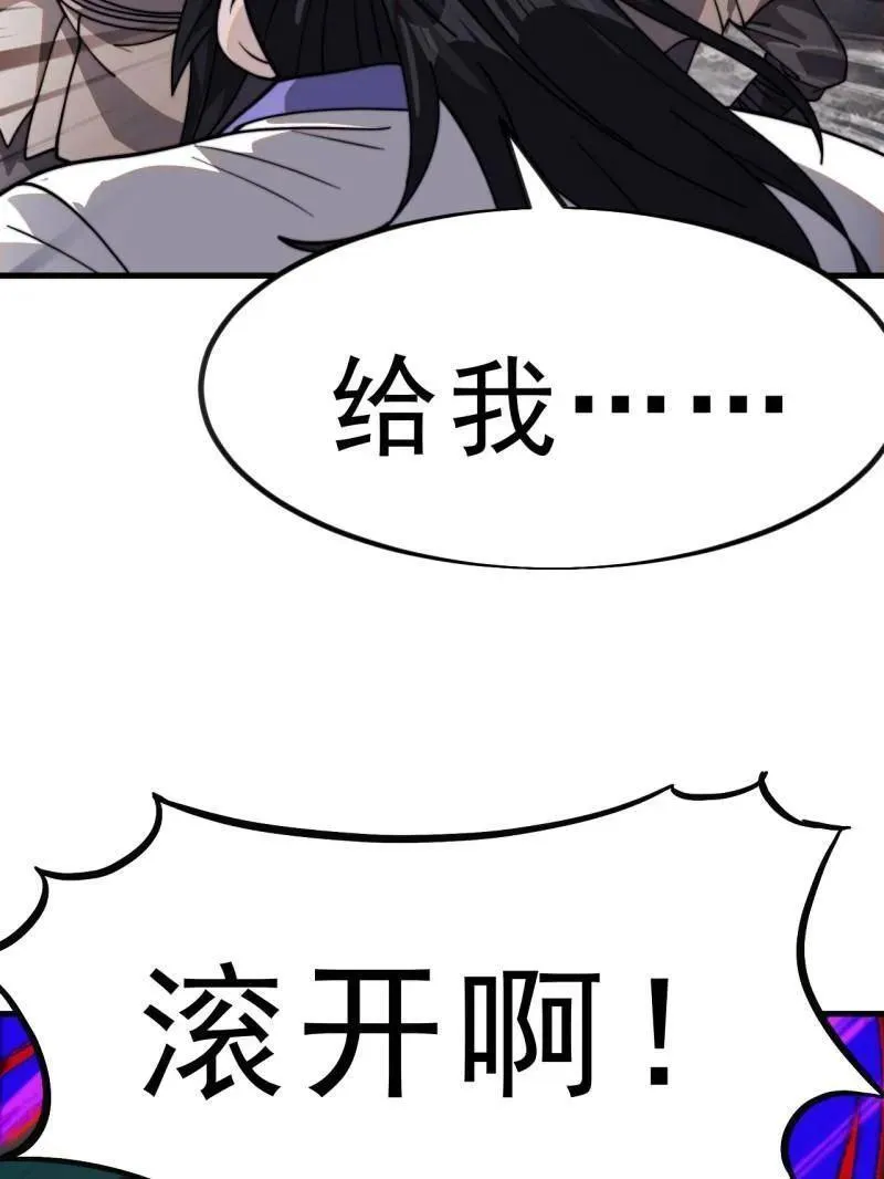 第995话 ：下山 第19页