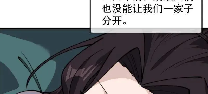 第995话 ：下山 第35页