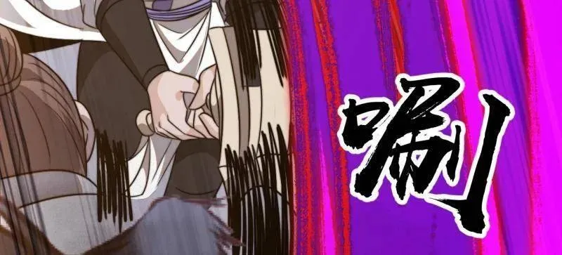第995话 ：下山 第103页
