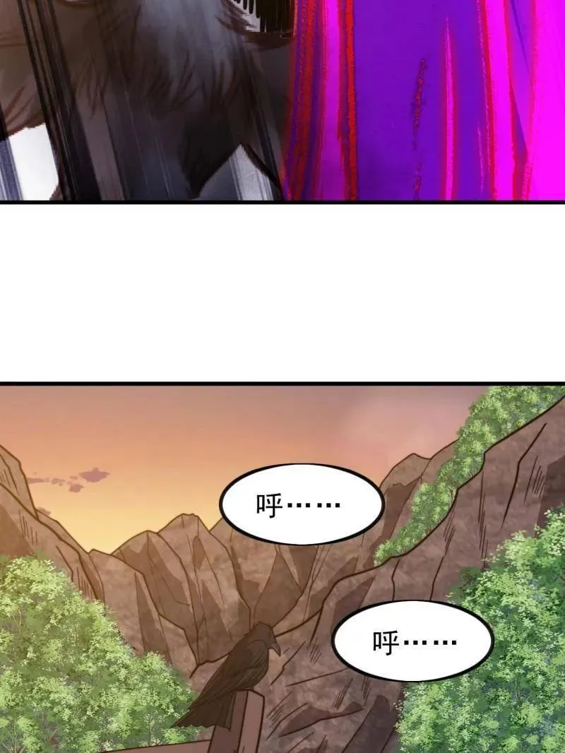 第995话 ：下山 第104页