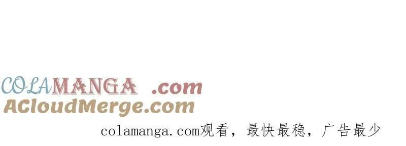 第995话 ：下山 第113页