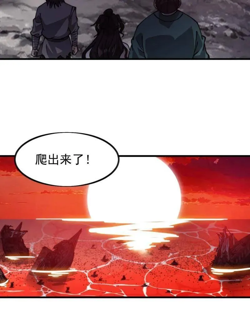 第996话 ：骷髅军队 第23页