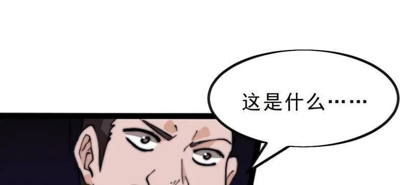 第996话 ：骷髅军队 第24页