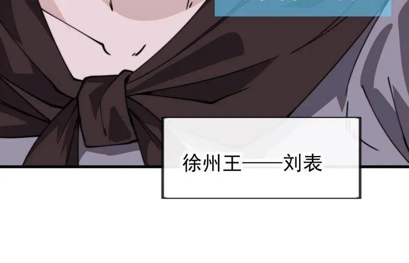第996话 ：骷髅军队 第58页