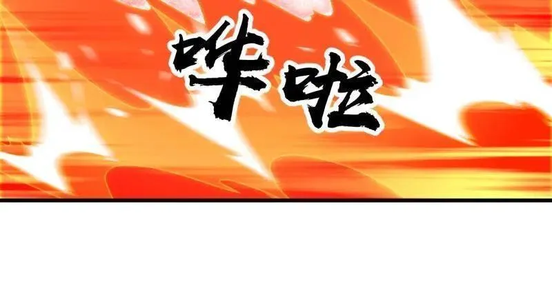 第996话 ：骷髅军队 第76页