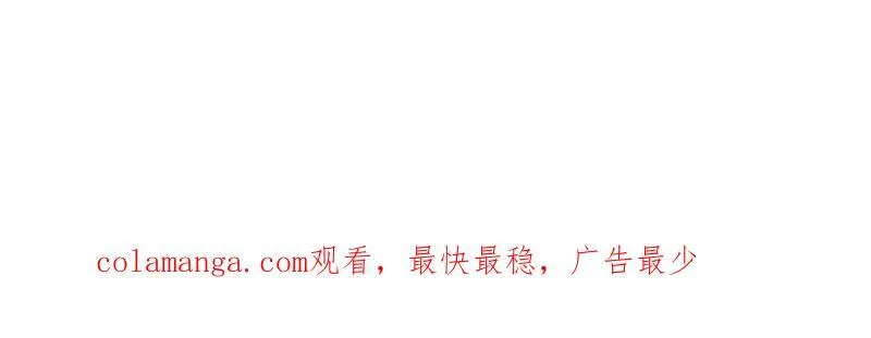 第996话 ：骷髅军队 第110页