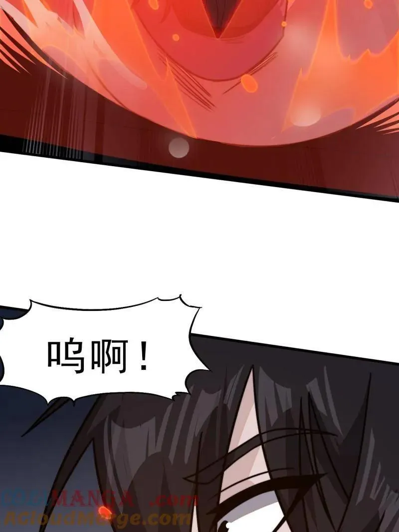 第997话 ：求生之路 第13页