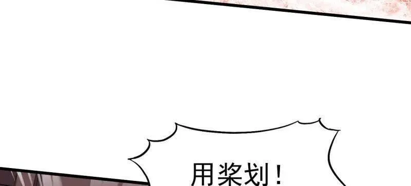 第997话 ：求生之路 第28页