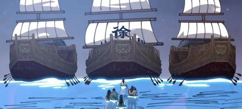 第997话 ：求生之路 第44页