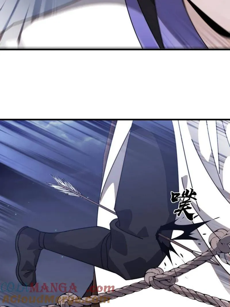 第997话 ：求生之路 第81页