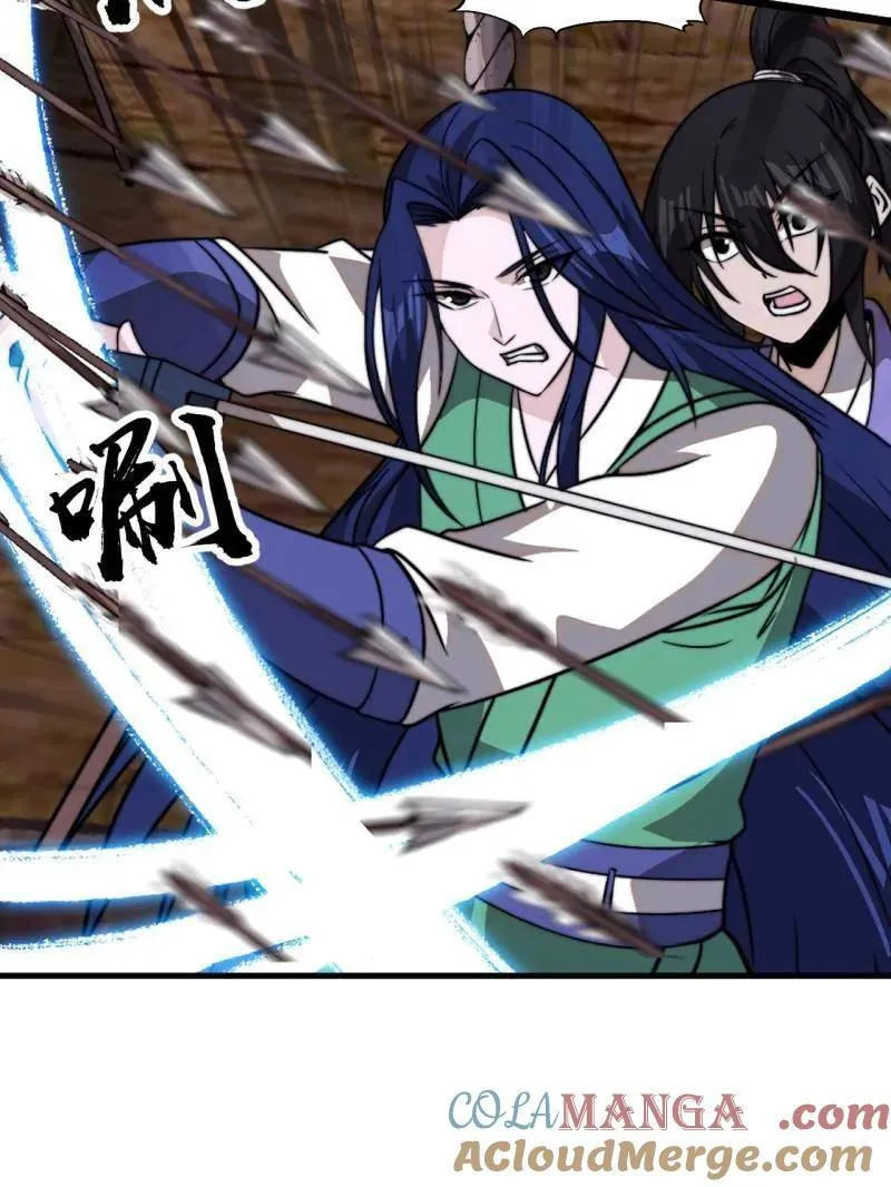 第997话 ：求生之路 第117页