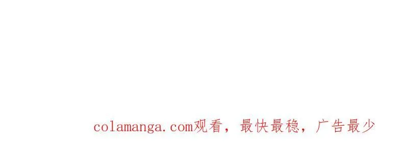 第997话 ：求生之路 第132页