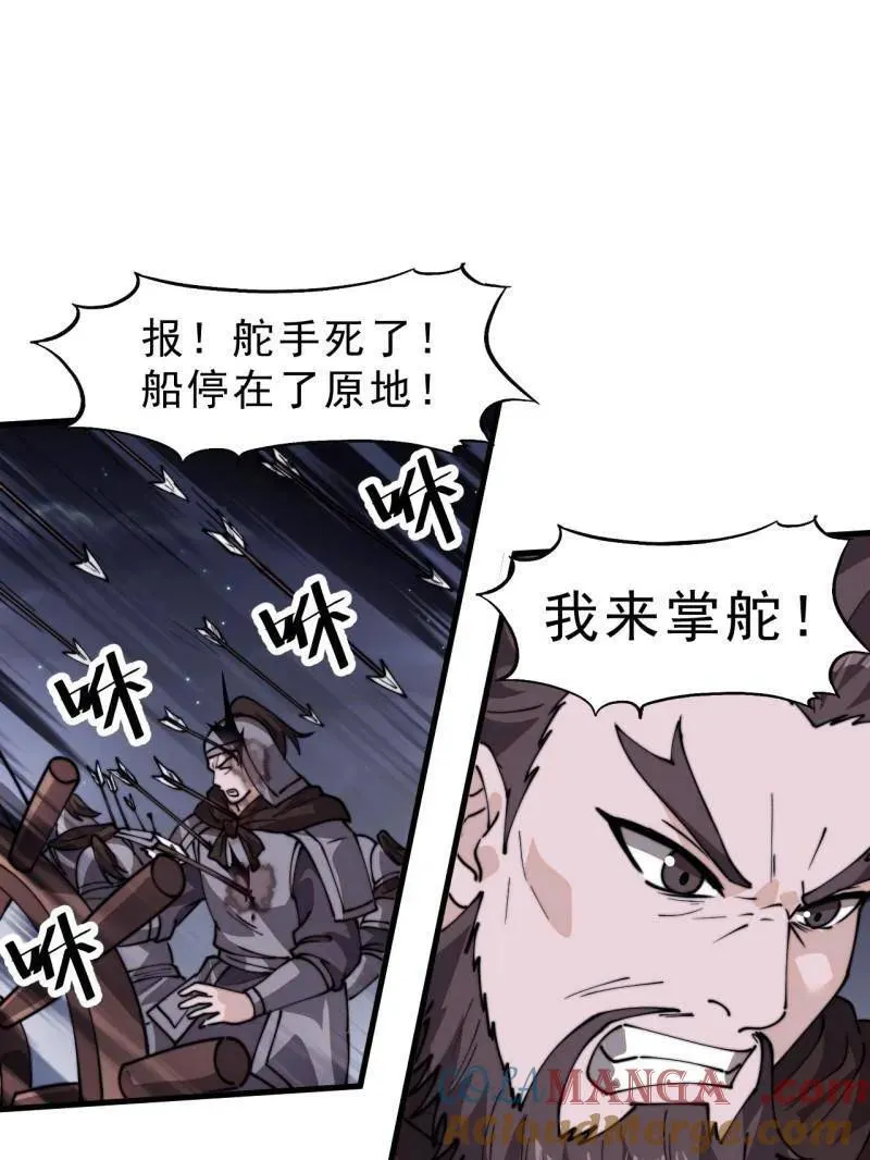 第998话 ：生死分离时 第5页