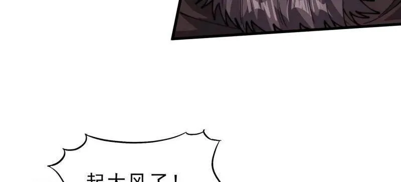 第998话 ：生死分离时 第6页