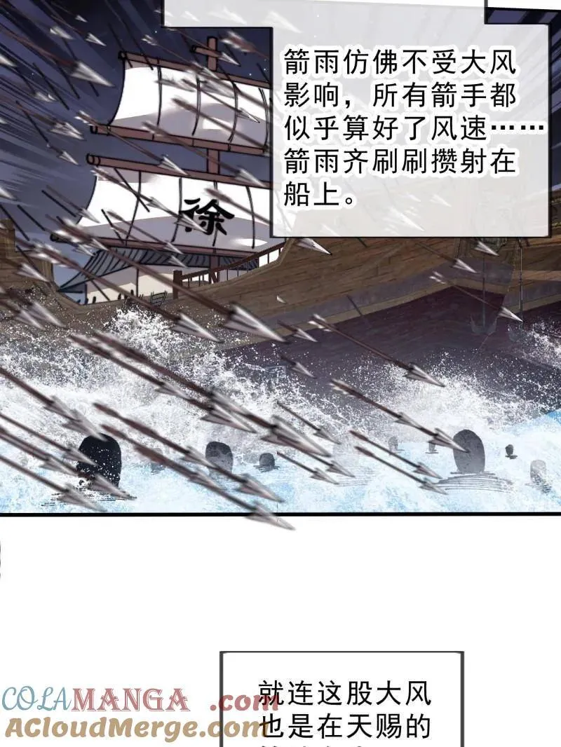 第998话 ：生死分离时 第9页