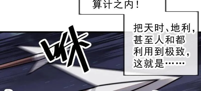 第998话 ：生死分离时 第10页