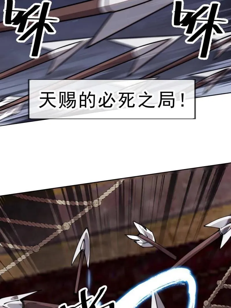 第998话 ：生死分离时 第11页